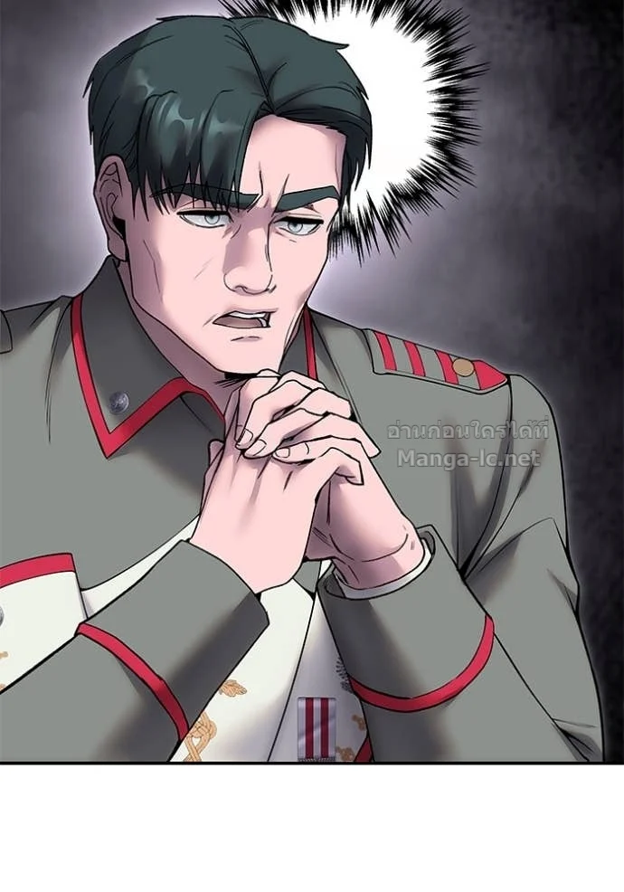 Secretly More Powerful Than the Hero แกร่งเกินผู้กล้า แต่ซ่าไม่ได้ ตอนที่ 80 page 139