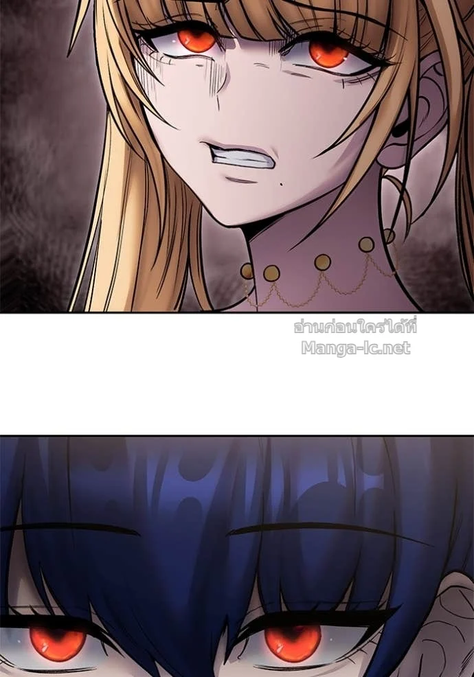 Secretly More Powerful Than the Hero แกร่งเกินผู้กล้า แต่ซ่าไม่ได้ ตอนที่ 80 page 151