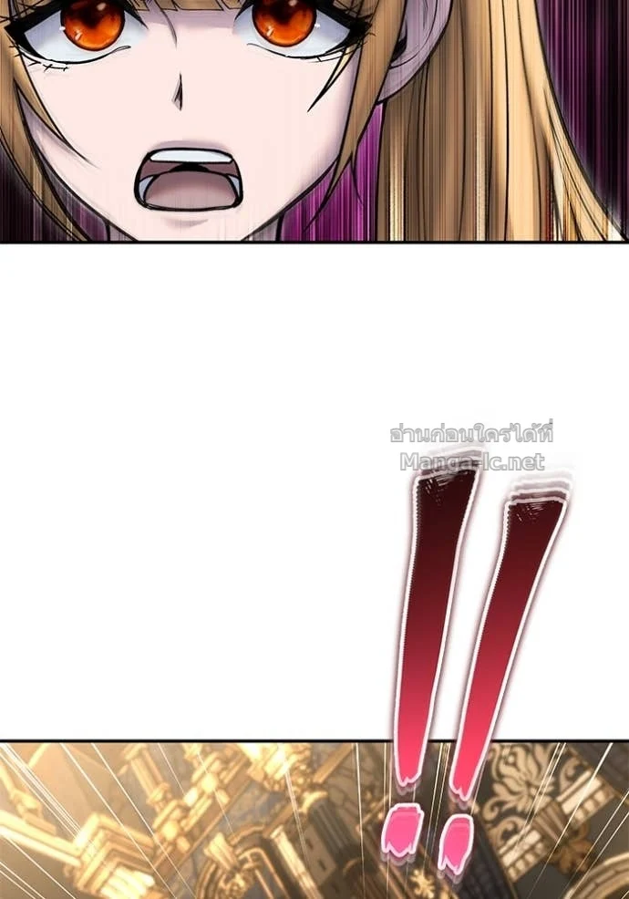 Secretly More Powerful Than the Hero แกร่งเกินผู้กล้า แต่ซ่าไม่ได้ ตอนที่ 81 page 7