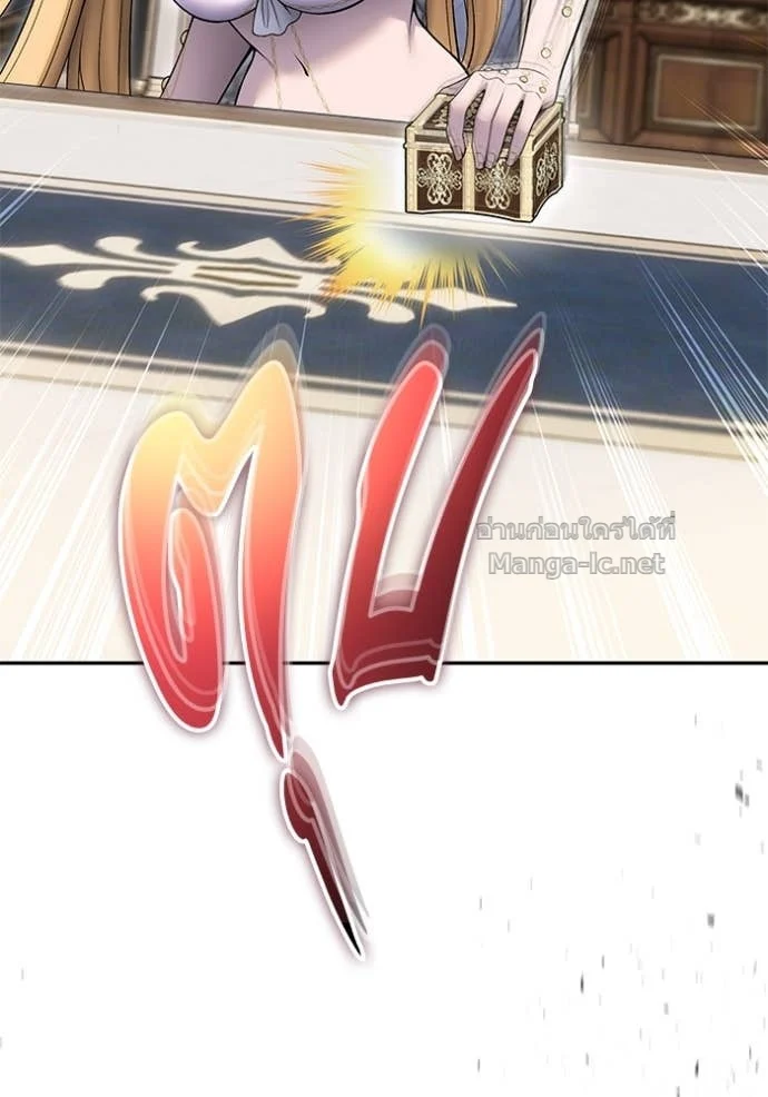 Secretly More Powerful Than the Hero แกร่งเกินผู้กล้า แต่ซ่าไม่ได้ ตอนที่ 81 page 23