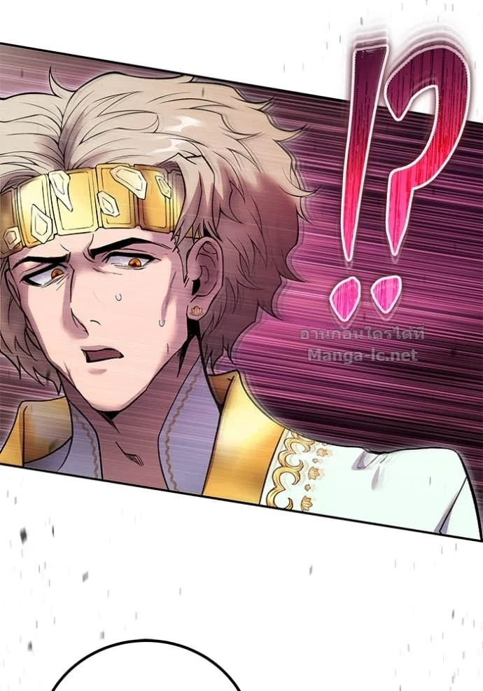 Secretly More Powerful Than the Hero แกร่งเกินผู้กล้า แต่ซ่าไม่ได้ ตอนที่ 81 page 24