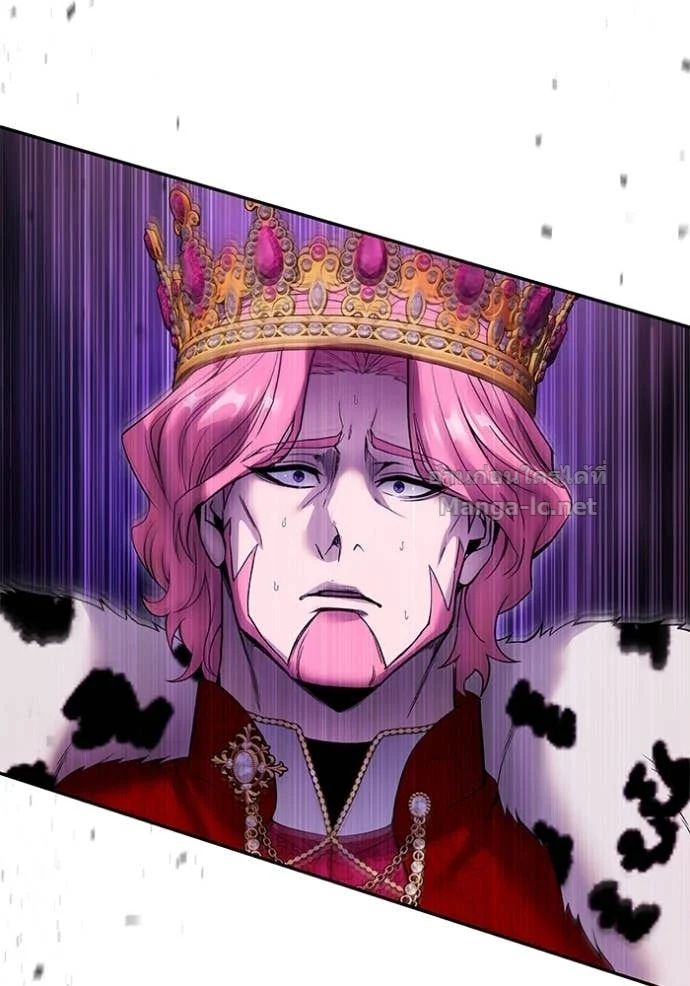 Secretly More Powerful Than the Hero แกร่งเกินผู้กล้า แต่ซ่าไม่ได้ ตอนที่ 81 page 26