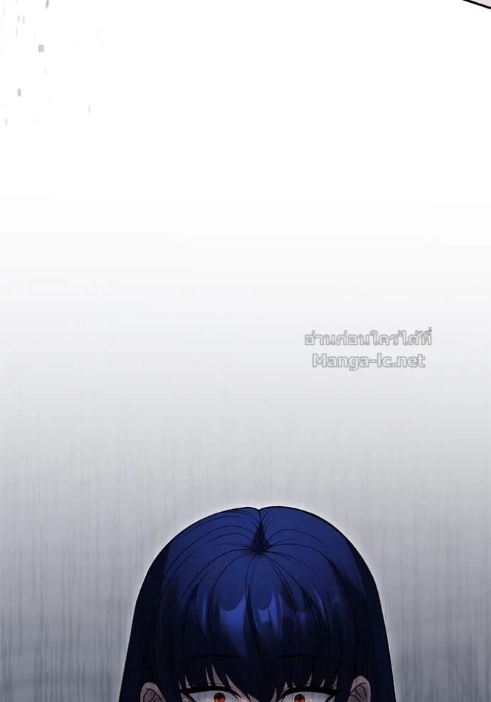 Secretly More Powerful Than the Hero แกร่งเกินผู้กล้า แต่ซ่าไม่ได้ ตอนที่ 81 page 27