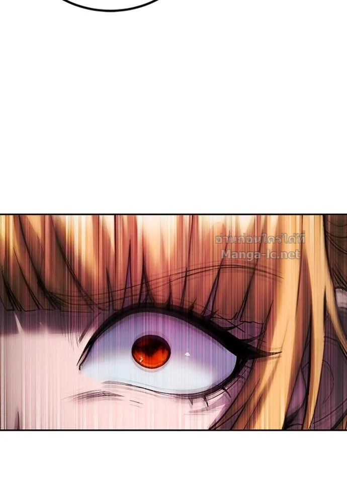 Secretly More Powerful Than the Hero แกร่งเกินผู้กล้า แต่ซ่าไม่ได้ ตอนที่ 81 page 48