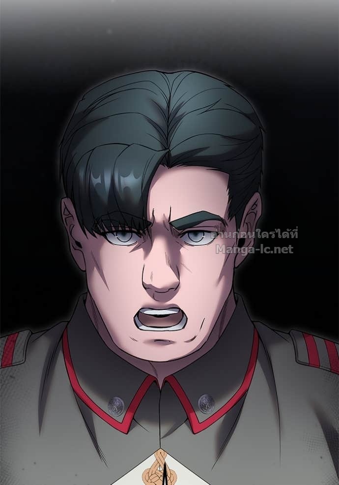 Secretly More Powerful Than the Hero แกร่งเกินผู้กล้า แต่ซ่าไม่ได้ ตอนที่ 81 page 91