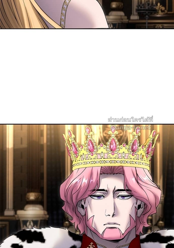 Secretly More Powerful Than the Hero แกร่งเกินผู้กล้า แต่ซ่าไม่ได้ ตอนที่ 81 page 99