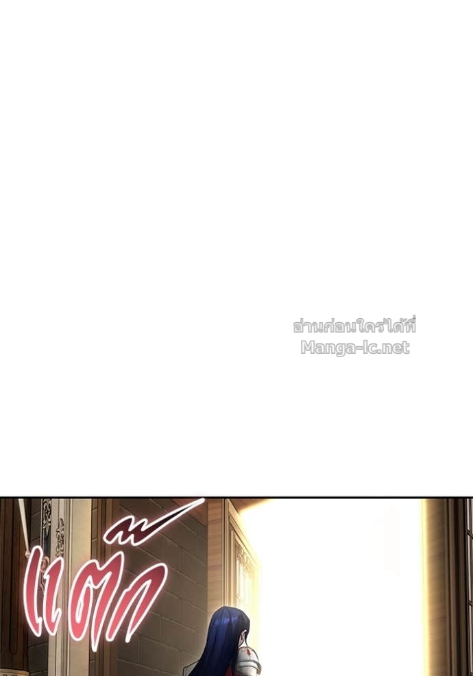 Secretly More Powerful Than the Hero แกร่งเกินผู้กล้า แต่ซ่าไม่ได้ ตอนที่ 81 page 142