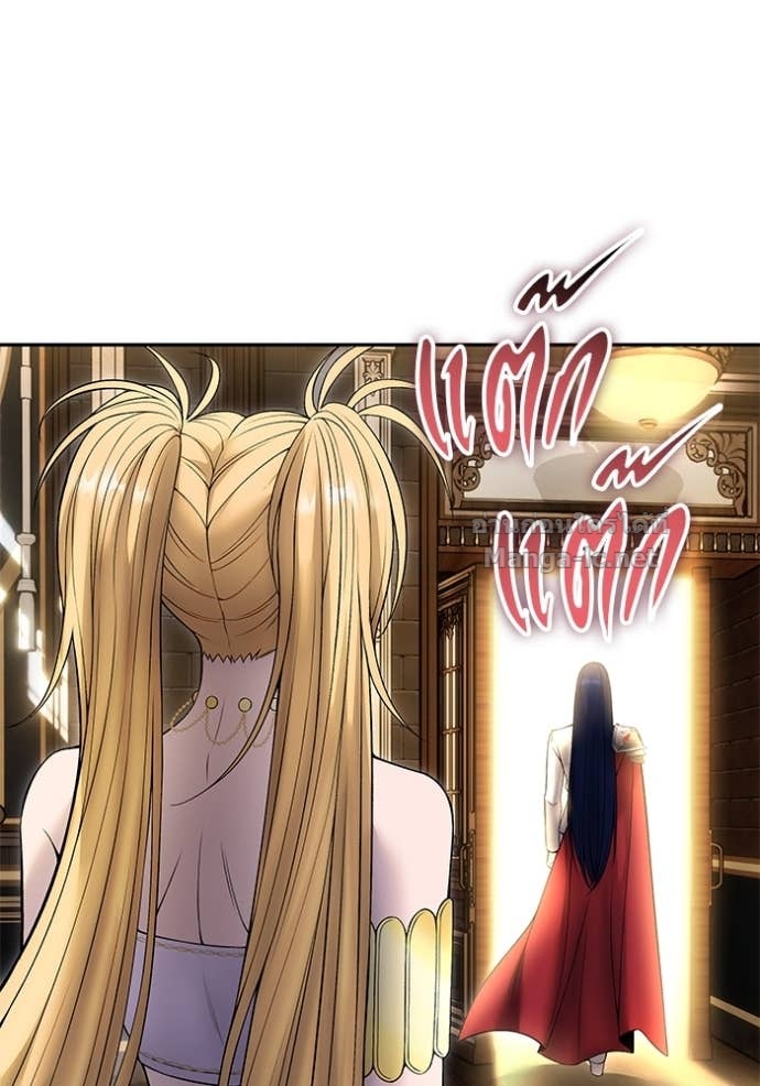 Secretly More Powerful Than the Hero แกร่งเกินผู้กล้า แต่ซ่าไม่ได้ ตอนที่ 81 page 149