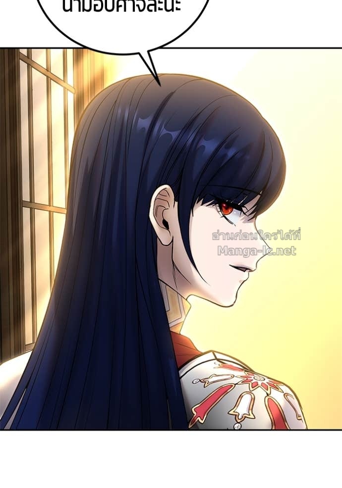 Secretly More Powerful Than the Hero แกร่งเกินผู้กล้า แต่ซ่าไม่ได้ ตอนที่ 81 page 152