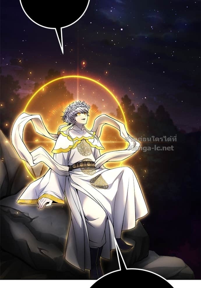 Secretly More Powerful Than the Hero แกร่งเกินผู้กล้า แต่ซ่าไม่ได้ ตอนที่ 81 page 155