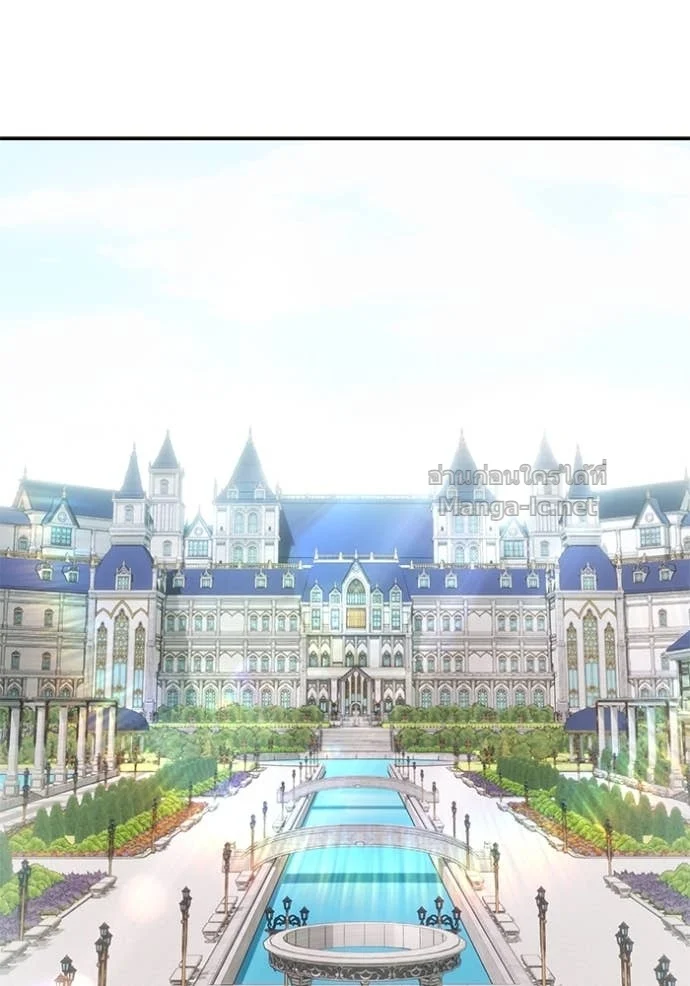 Secretly More Powerful Than the Hero แกร่งเกินผู้กล้า แต่ซ่าไม่ได้ ตอนที่ 82 page 1