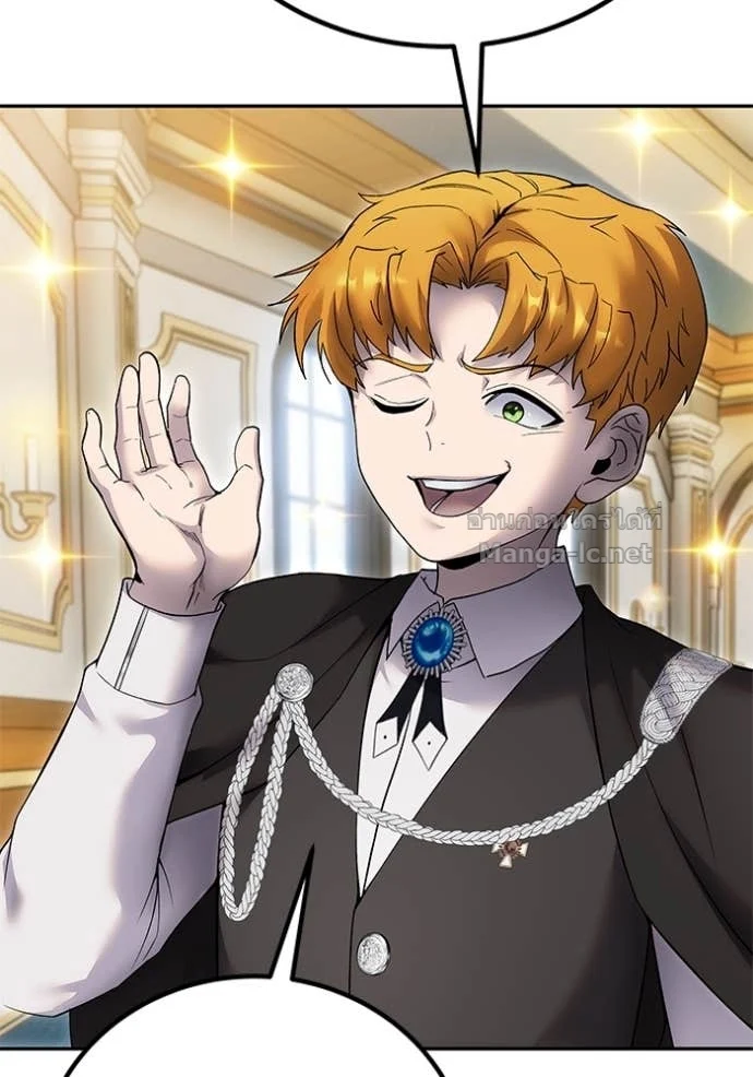 Secretly More Powerful Than the Hero แกร่งเกินผู้กล้า แต่ซ่าไม่ได้ ตอนที่ 82 page 18