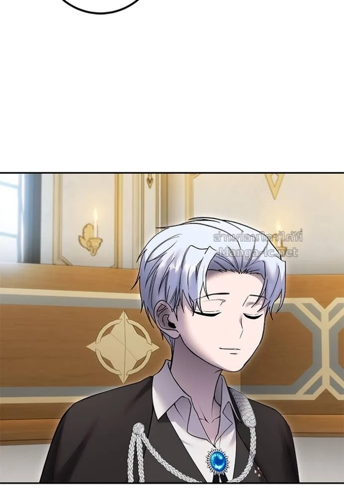 Secretly More Powerful Than the Hero แกร่งเกินผู้กล้า แต่ซ่าไม่ได้ ตอนที่ 82 page 23