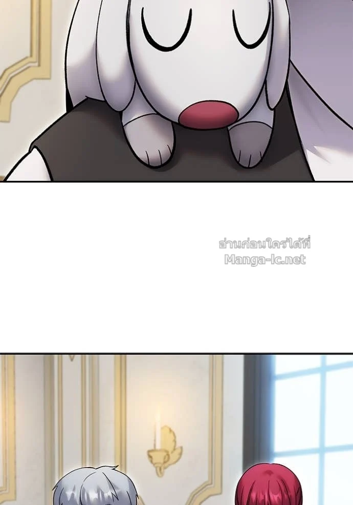 Secretly More Powerful Than the Hero แกร่งเกินผู้กล้า แต่ซ่าไม่ได้ ตอนที่ 82 page 30