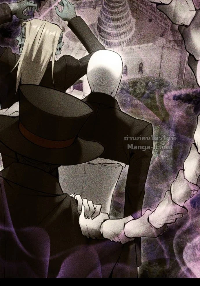 Secretly More Powerful Than the Hero แกร่งเกินผู้กล้า แต่ซ่าไม่ได้ ตอนที่ 82 page 33