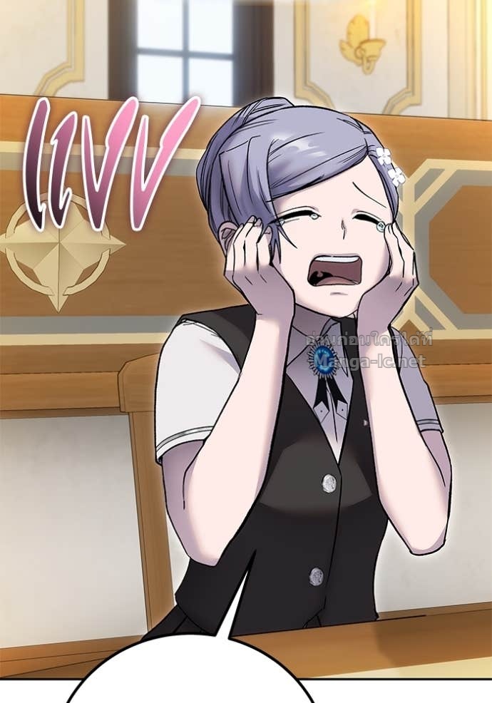 Secretly More Powerful Than the Hero แกร่งเกินผู้กล้า แต่ซ่าไม่ได้ ตอนที่ 82 page 82