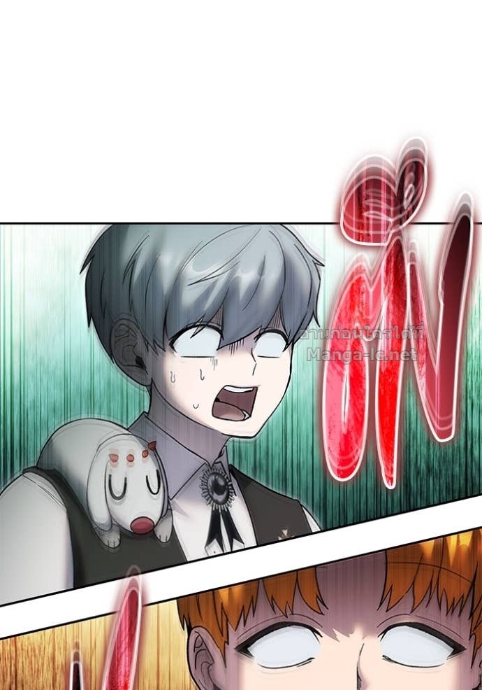 Secretly More Powerful Than the Hero แกร่งเกินผู้กล้า แต่ซ่าไม่ได้ ตอนที่ 82 page 88