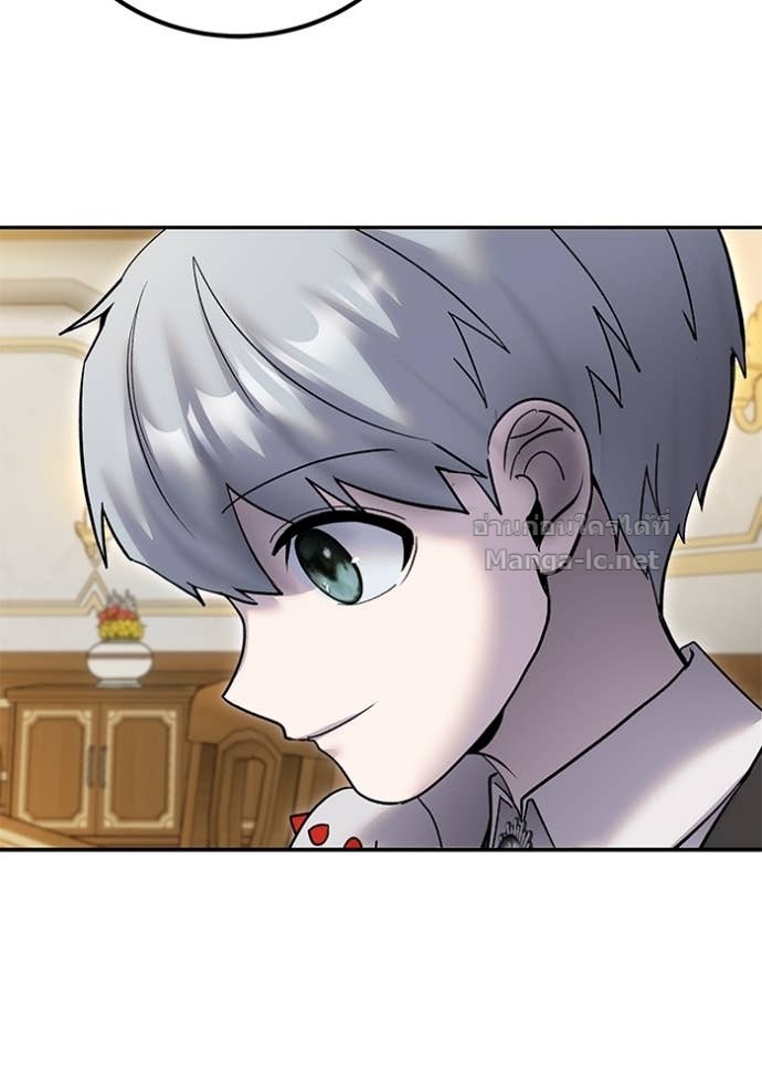 Secretly More Powerful Than the Hero แกร่งเกินผู้กล้า แต่ซ่าไม่ได้ ตอนที่ 82 page 99