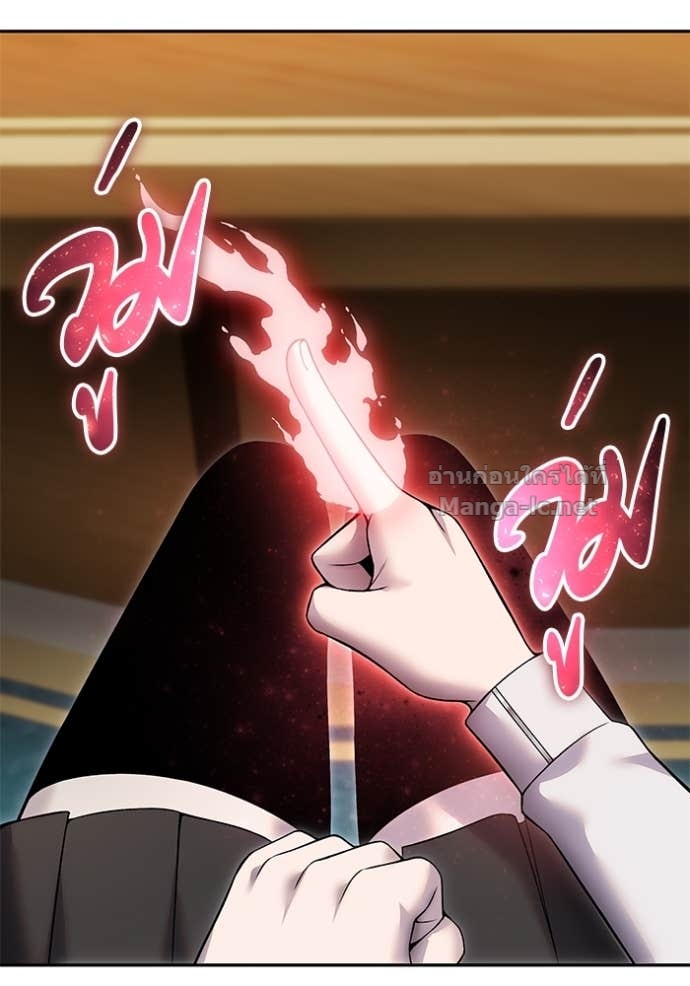 Secretly More Powerful Than the Hero แกร่งเกินผู้กล้า แต่ซ่าไม่ได้ ตอนที่ 82 page 107