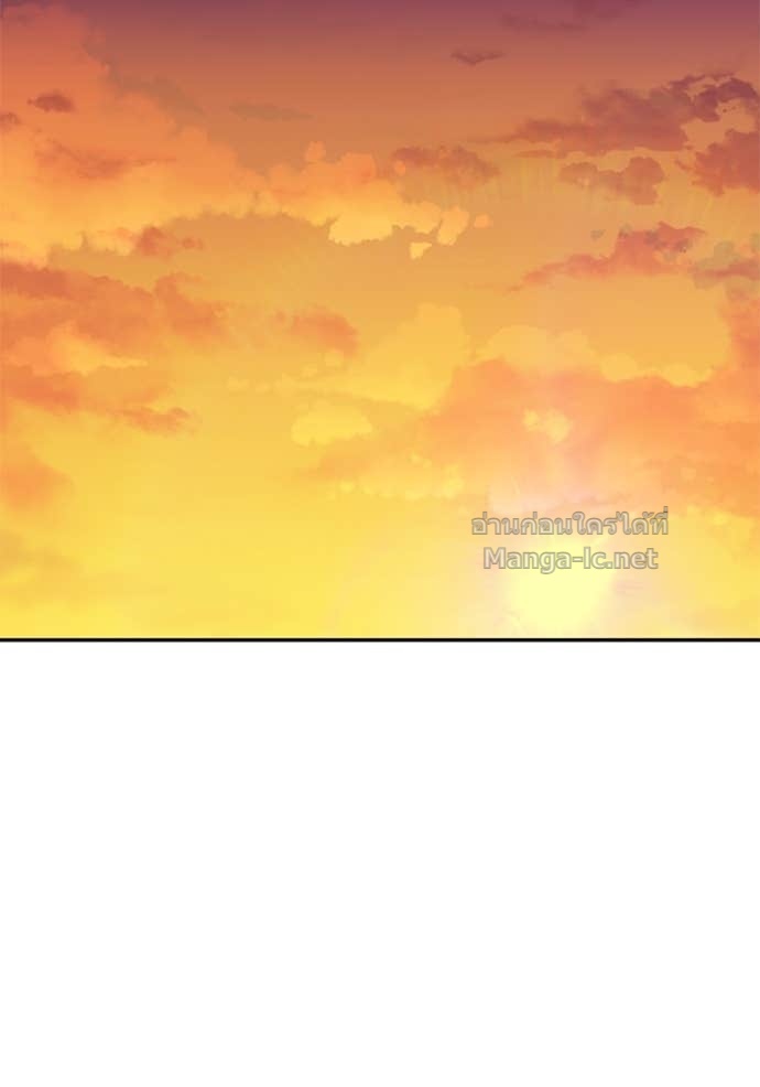 Secretly More Powerful Than the Hero แกร่งเกินผู้กล้า แต่ซ่าไม่ได้ ตอนที่ 82 page 130