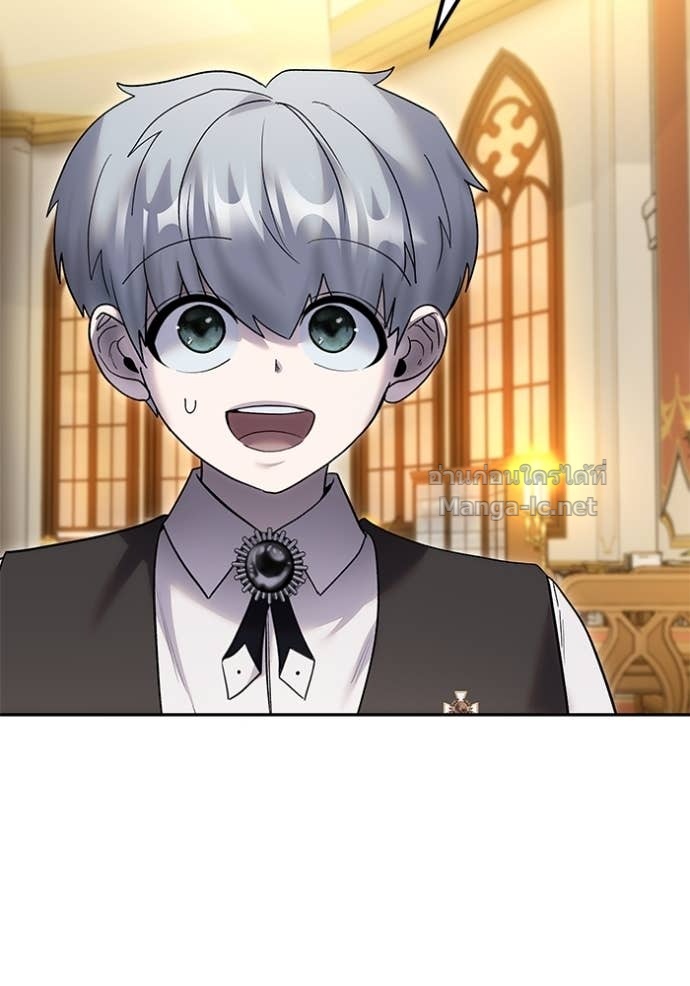 Secretly More Powerful Than the Hero แกร่งเกินผู้กล้า แต่ซ่าไม่ได้ ตอนที่ 82 page 137