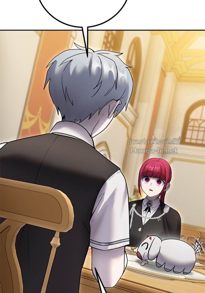 Secretly More Powerful Than the Hero แกร่งเกินผู้กล้า แต่ซ่าไม่ได้ ตอนที่ 82 page 150