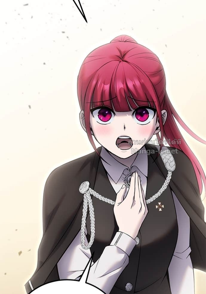 Secretly More Powerful Than the Hero แกร่งเกินผู้กล้า แต่ซ่าไม่ได้ ตอนที่ 82 page 155