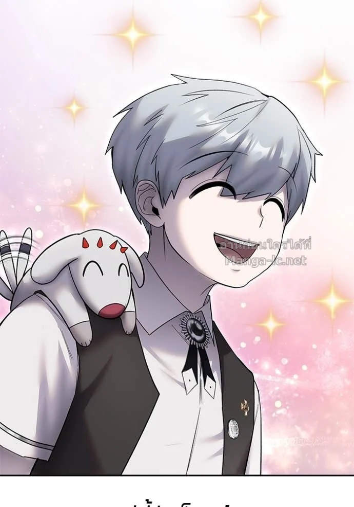 Secretly More Powerful Than the Hero แกร่งเกินผู้กล้า แต่ซ่าไม่ได้ ตอนที่ 83 page 42