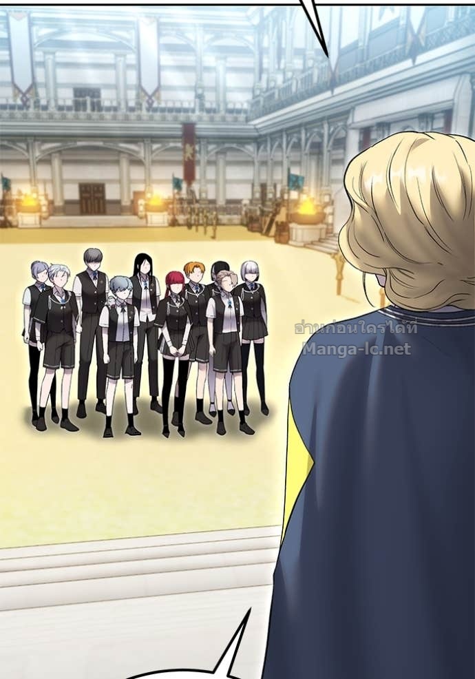 Secretly More Powerful Than the Hero แกร่งเกินผู้กล้า แต่ซ่าไม่ได้ ตอนที่ 83 page 47