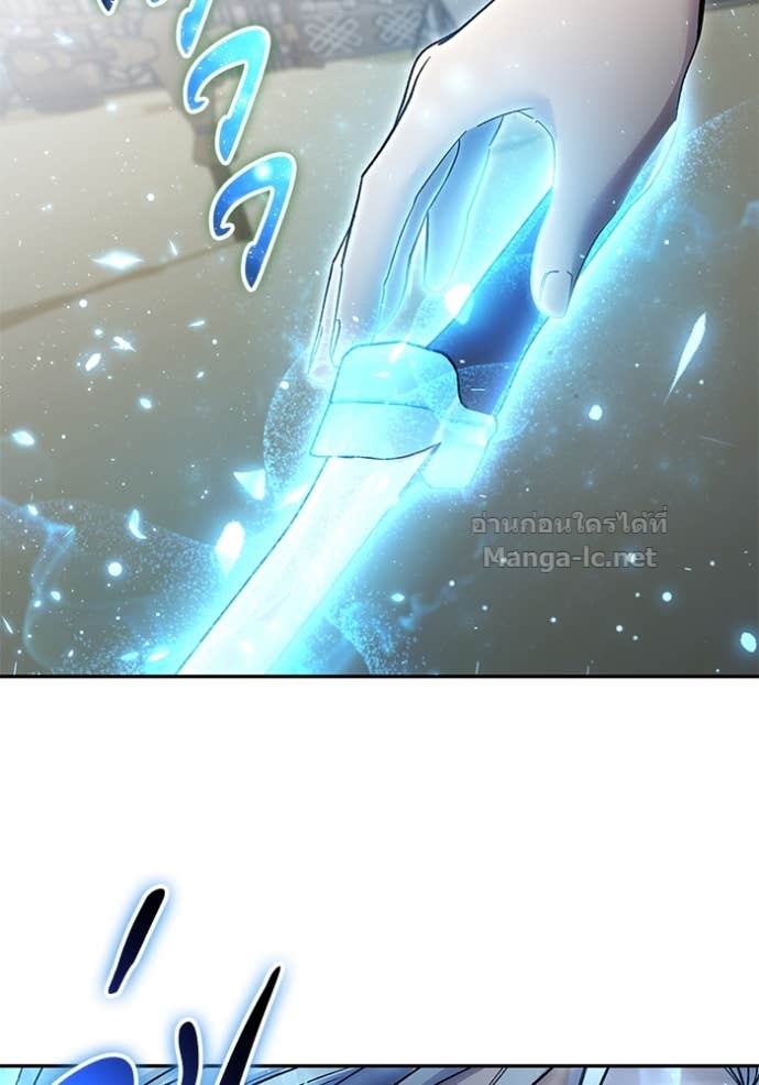 Secretly More Powerful Than the Hero แกร่งเกินผู้กล้า แต่ซ่าไม่ได้ ตอนที่ 83 page 62