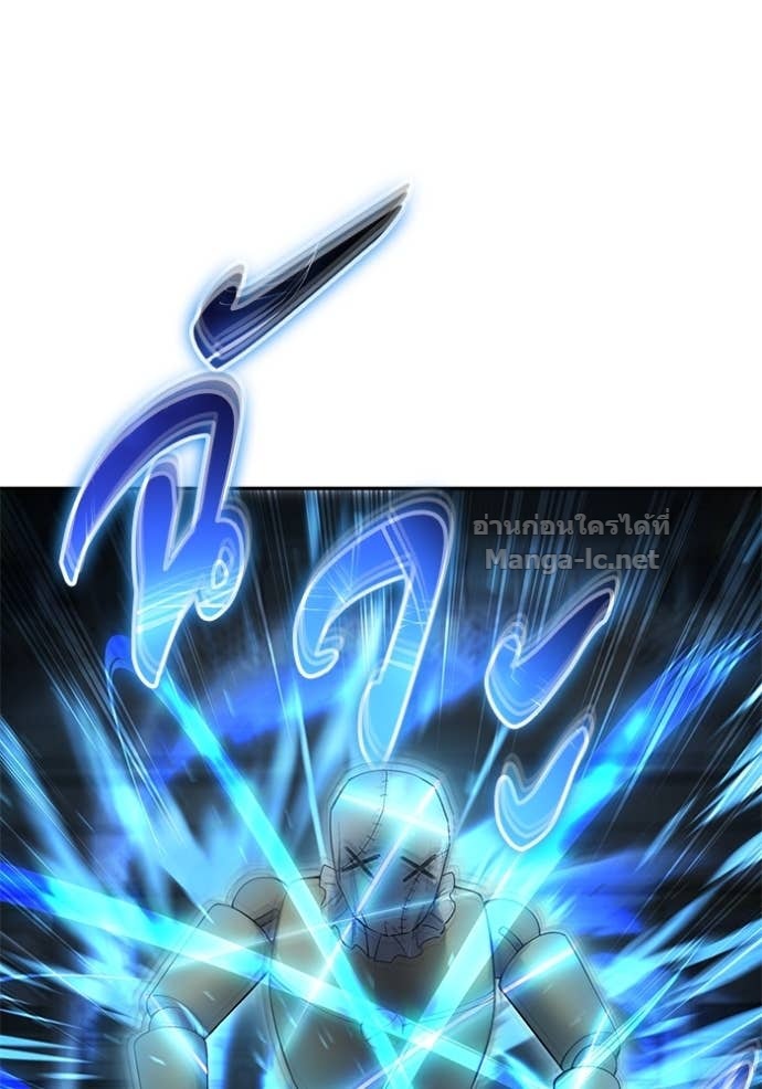 Secretly More Powerful Than the Hero แกร่งเกินผู้กล้า แต่ซ่าไม่ได้ ตอนที่ 83 page 64