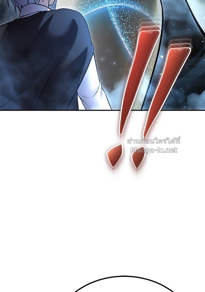 Secretly More Powerful Than the Hero แกร่งเกินผู้กล้า แต่ซ่าไม่ได้ ตอนที่ 83 page 69