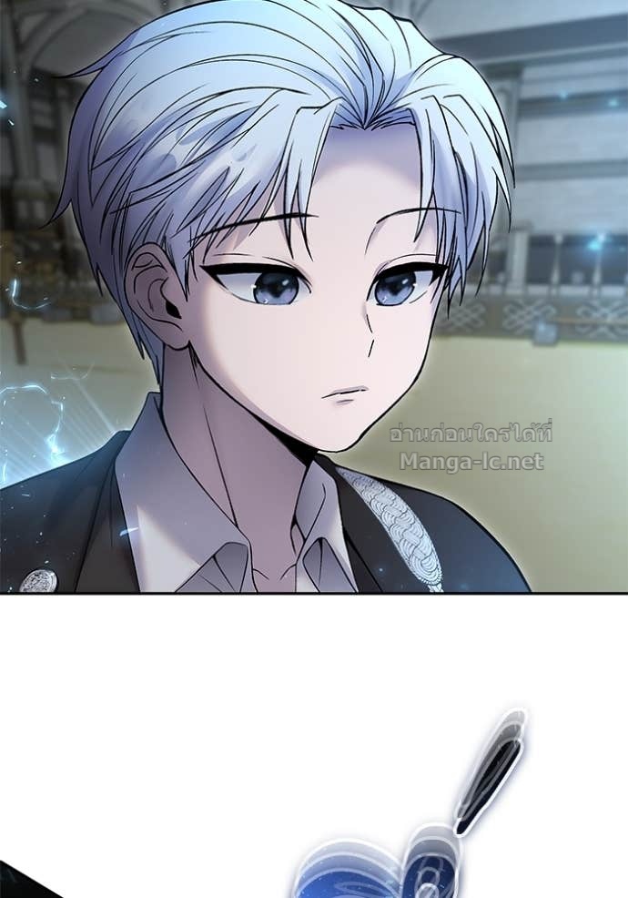 Secretly More Powerful Than the Hero แกร่งเกินผู้กล้า แต่ซ่าไม่ได้ ตอนที่ 83 page 74