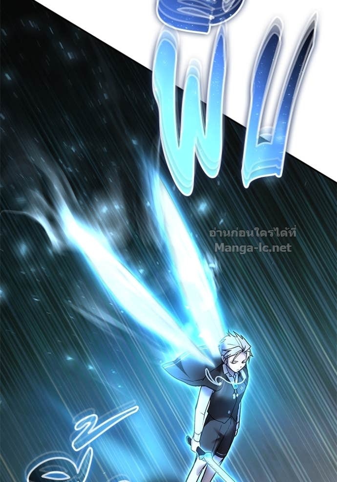 Secretly More Powerful Than the Hero แกร่งเกินผู้กล้า แต่ซ่าไม่ได้ ตอนที่ 83 page 75