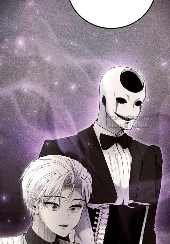 Secretly More Powerful Than the Hero แกร่งเกินผู้กล้า แต่ซ่าไม่ได้ ตอนที่ 83 page 85