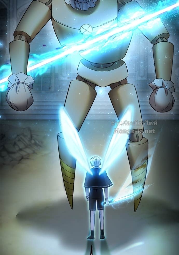 Secretly More Powerful Than the Hero แกร่งเกินผู้กล้า แต่ซ่าไม่ได้ ตอนที่ 83 page 102