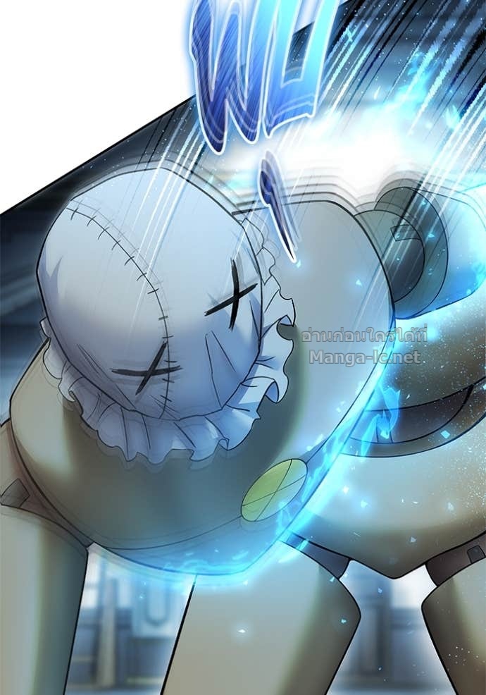 Secretly More Powerful Than the Hero แกร่งเกินผู้กล้า แต่ซ่าไม่ได้ ตอนที่ 83 page 104