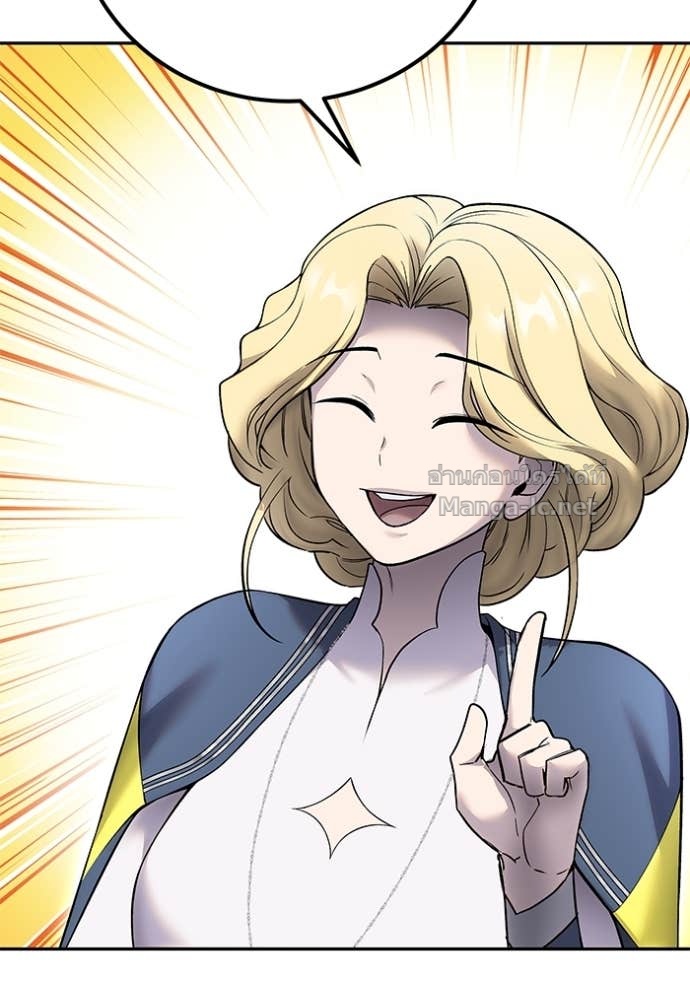 Secretly More Powerful Than the Hero แกร่งเกินผู้กล้า แต่ซ่าไม่ได้ ตอนที่ 83 page 112