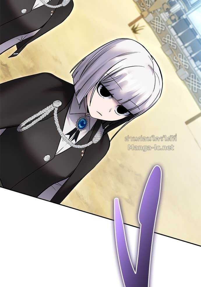 Secretly More Powerful Than the Hero แกร่งเกินผู้กล้า แต่ซ่าไม่ได้ ตอนที่ 83 page 117