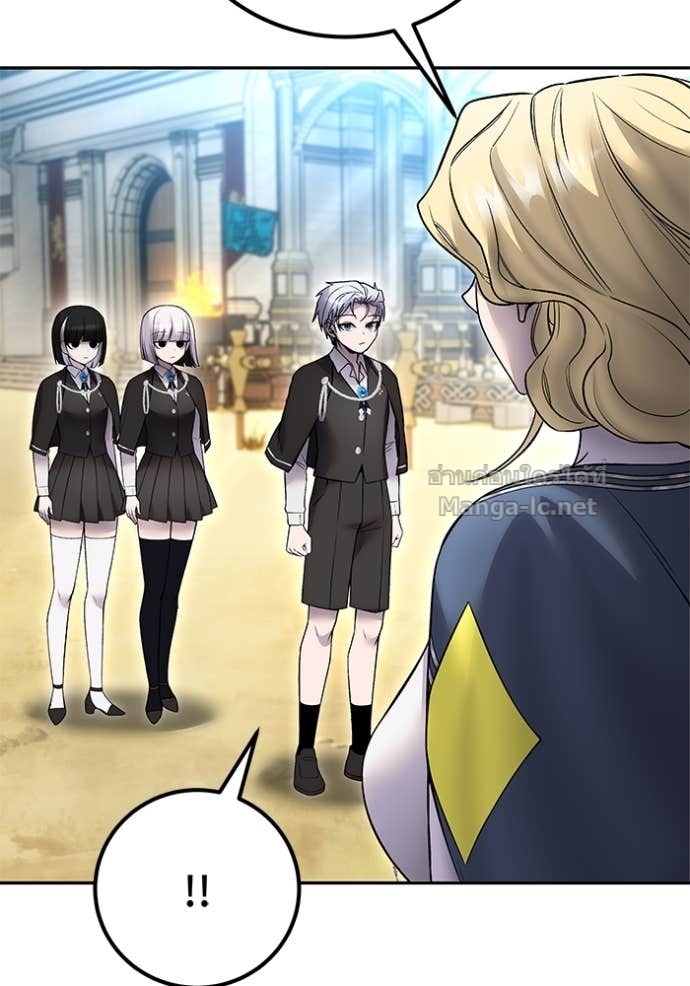 Secretly More Powerful Than the Hero แกร่งเกินผู้กล้า แต่ซ่าไม่ได้ ตอนที่ 83 page 120