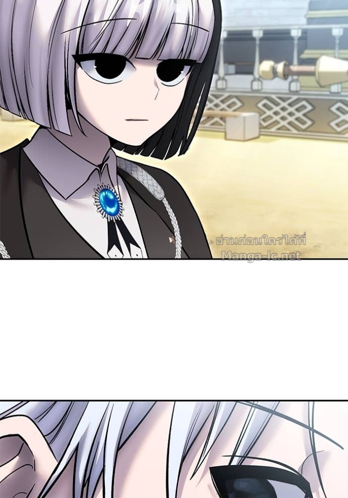 Secretly More Powerful Than the Hero แกร่งเกินผู้กล้า แต่ซ่าไม่ได้ ตอนที่ 83 page 130