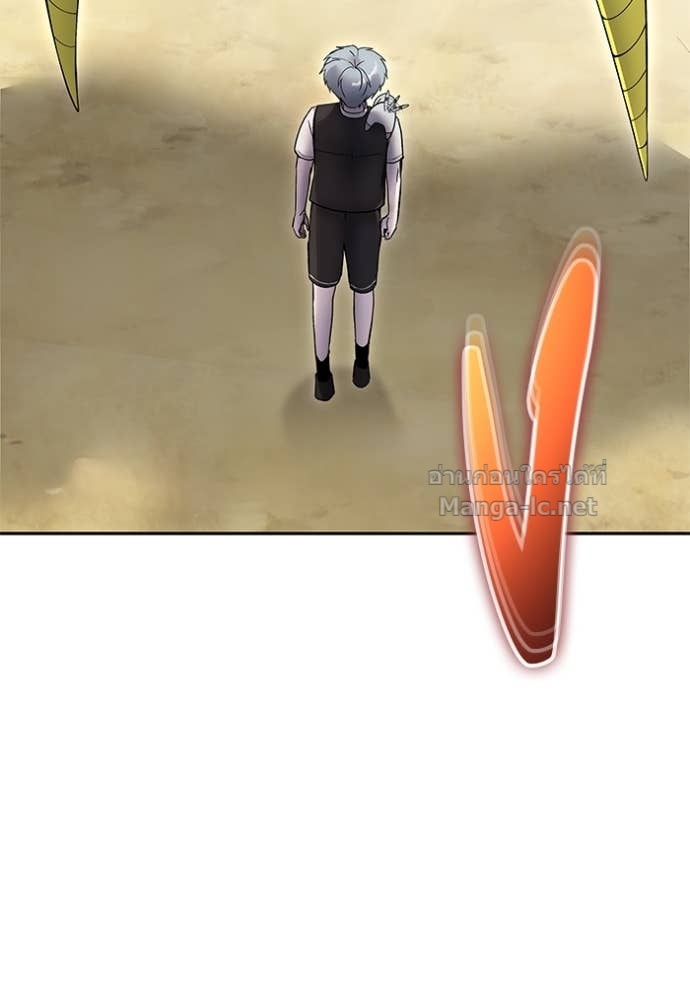 Secretly More Powerful Than the Hero แกร่งเกินผู้กล้า แต่ซ่าไม่ได้ ตอนที่ 83 page 145