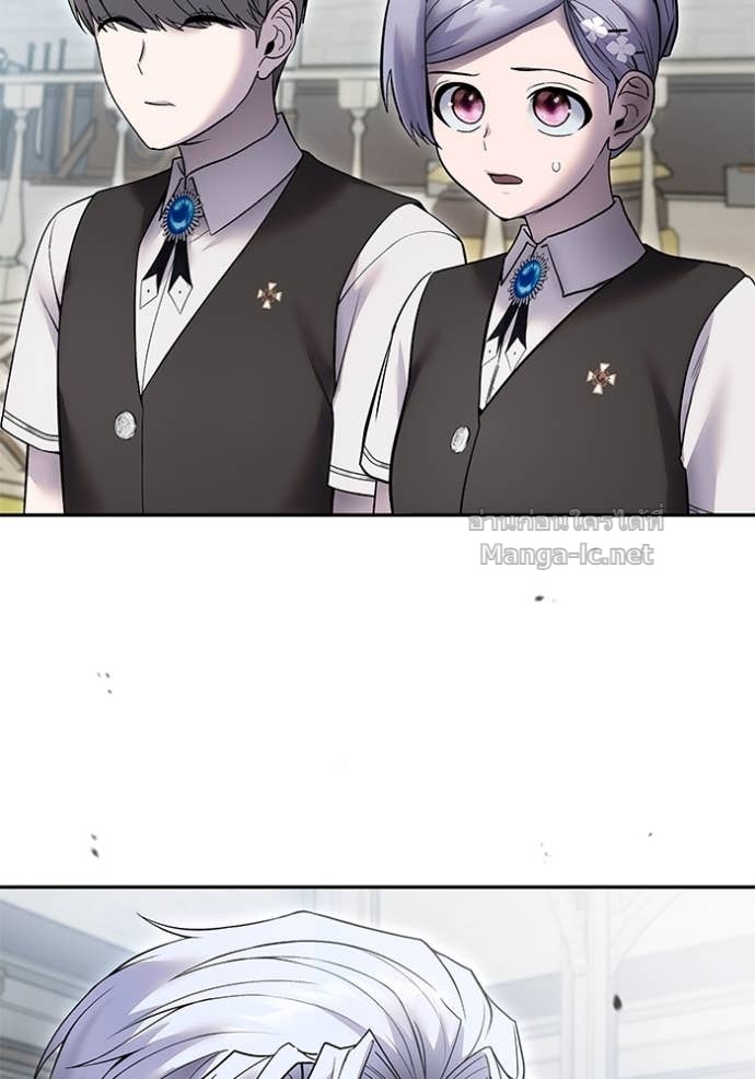 Secretly More Powerful Than the Hero แกร่งเกินผู้กล้า แต่ซ่าไม่ได้ ตอนที่ 83 page 152