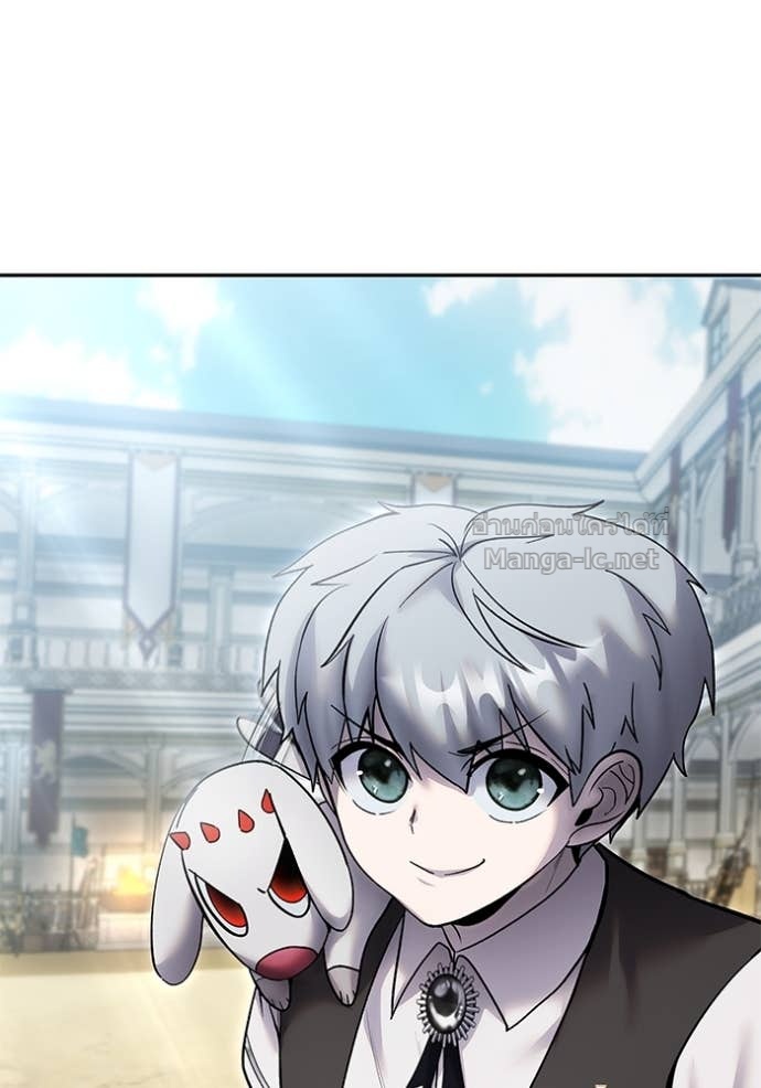 Secretly More Powerful Than the Hero แกร่งเกินผู้กล้า แต่ซ่าไม่ได้ ตอนที่ 83 page 155