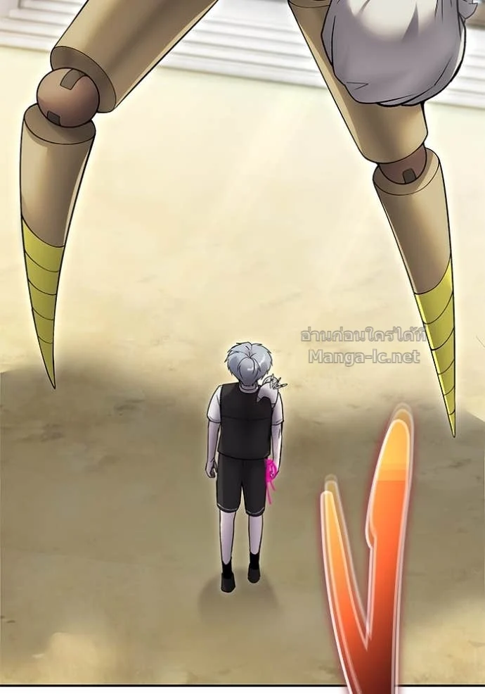 Secretly More Powerful Than the Hero แกร่งเกินผู้กล้า แต่ซ่าไม่ได้ ตอนที่ 84 page 1