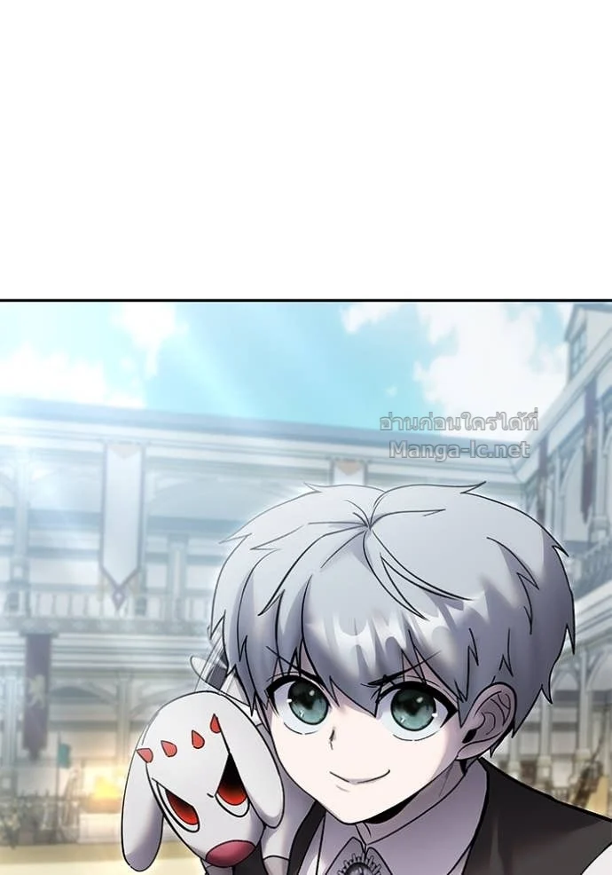 Secretly More Powerful Than the Hero แกร่งเกินผู้กล้า แต่ซ่าไม่ได้ ตอนที่ 84 page 5