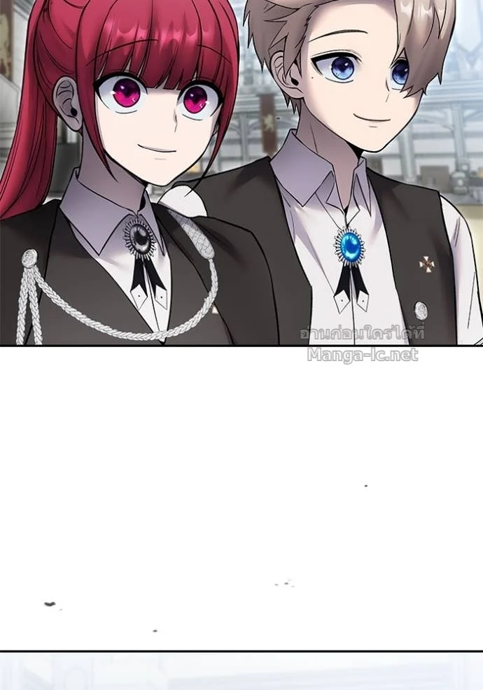 Secretly More Powerful Than the Hero แกร่งเกินผู้กล้า แต่ซ่าไม่ได้ ตอนที่ 84 page 7