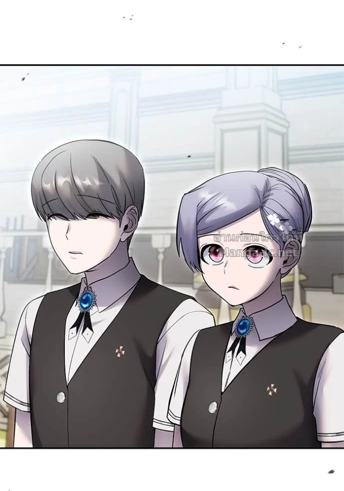 Secretly More Powerful Than the Hero แกร่งเกินผู้กล้า แต่ซ่าไม่ได้ ตอนที่ 84 page 9