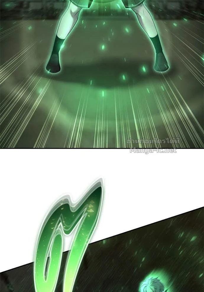 Secretly More Powerful Than the Hero แกร่งเกินผู้กล้า แต่ซ่าไม่ได้ ตอนที่ 84 page 11