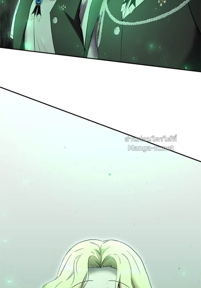 Secretly More Powerful Than the Hero แกร่งเกินผู้กล้า แต่ซ่าไม่ได้ ตอนที่ 84 page 14